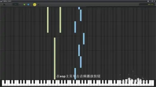 mid是什么格式的文件 mid文件用什么打开