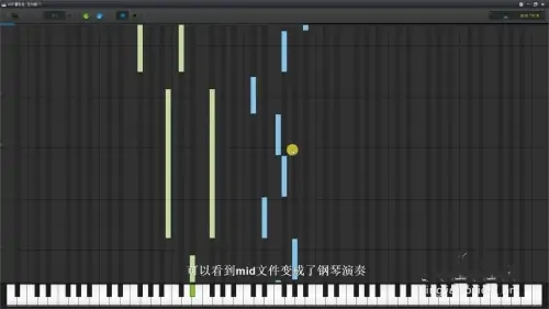 mid是什么格式的文件 mid文件用什么打开