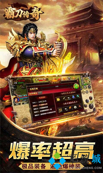 gm版传奇手游 传奇手游gm版推荐