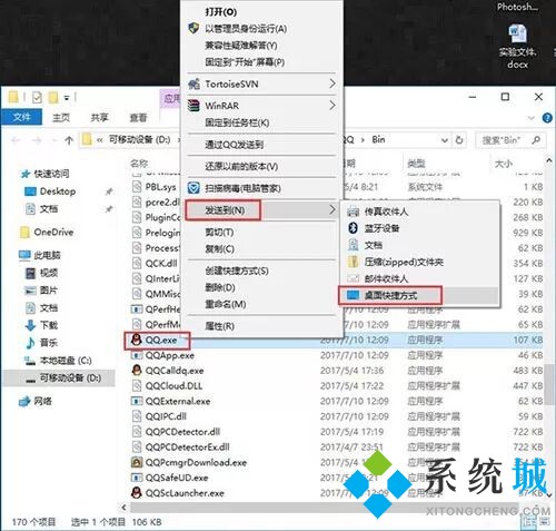 Ink是什么文件格式 Ink文件用什么打开