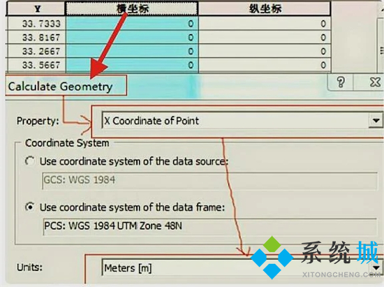 经纬度怎么转换成坐标 arcgis经纬度转换成xy坐标的方法