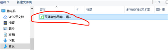 mxf是什么格式 mxf格式怎么打开