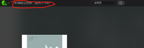 mxf是什么格式 mxf格式怎么打开