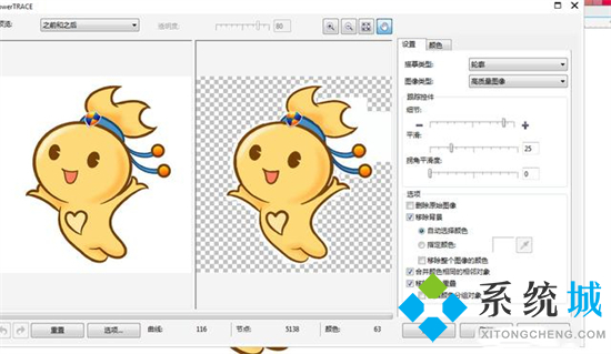 矢量图是什么格式 位图和矢量图的区别