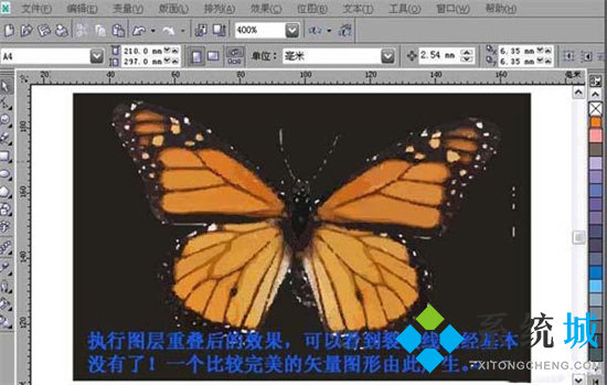 矢量图是什么格式 位图和矢量图的区别