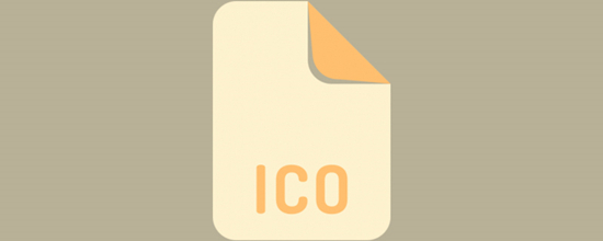 ico是什么格式的文件 ico文件怎么打开