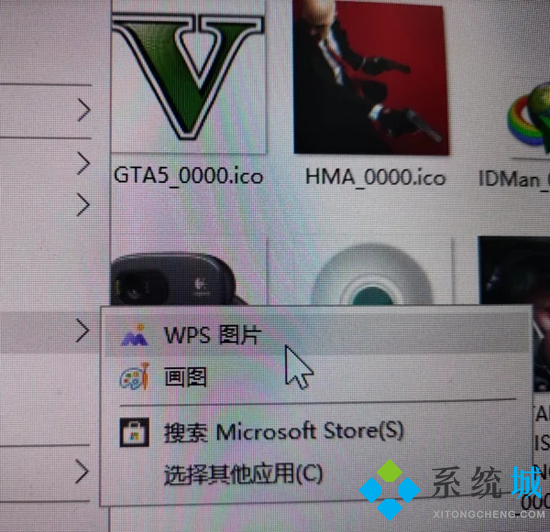 ico是什么格式的文件 ico文件怎么打开