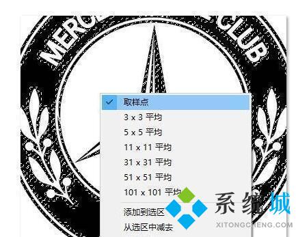 位图怎么转换成矢量图 位图转化为矢量图的方法