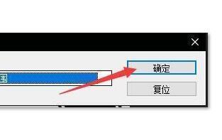 位图怎么转换成矢量图 位图转化为矢量图的方法