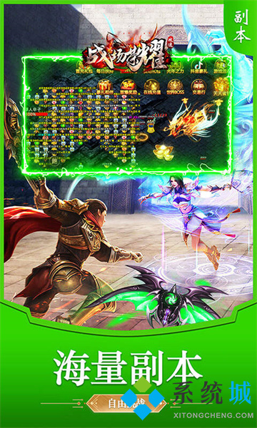 上线5000级的传奇手游 手游版传奇排行第一