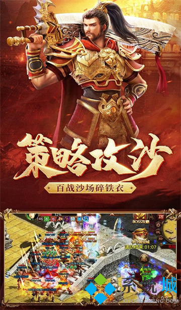 可以赚钱的传奇游戏下载 有没有可以赚钱的传奇游戏