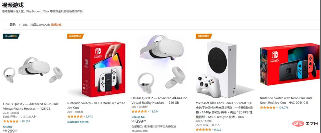 用Python获取Amazon亚马逊的商品信息