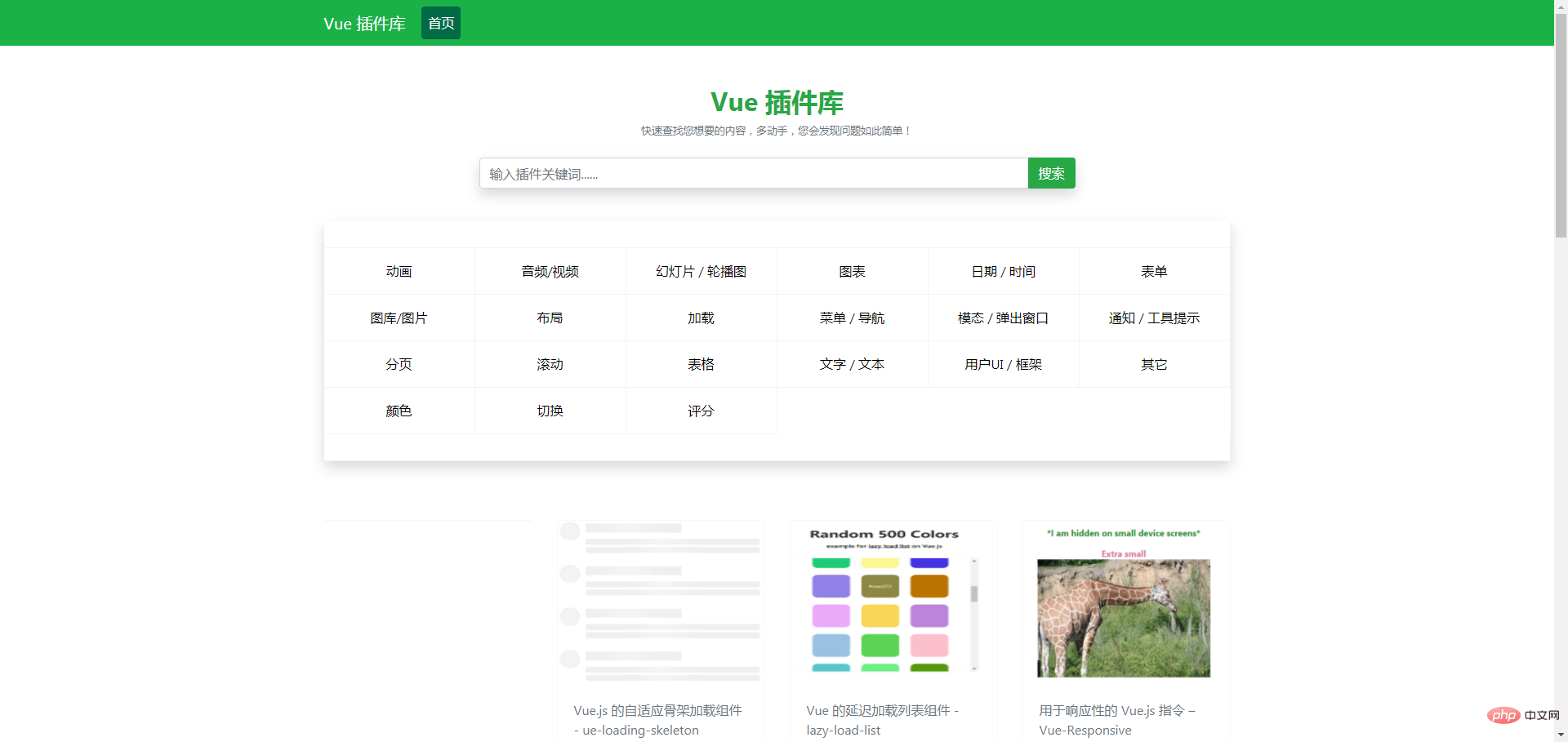 1666166254473495.png 6个实用的Vue3相关生态(总结分享)