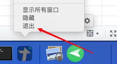 苹果电脑怎么关闭窗口 苹果电脑如何关闭应用程序