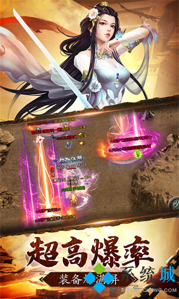 打怪暴魂环的游戏传奇下载 上线送百万年魂环传奇手游排行榜