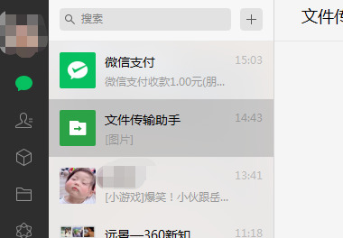 电脑微信小程序在哪里打开 微信小程序在电脑端怎么打开