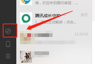 电脑微信小程序在哪里打开 微信小程序在电脑端怎么打开