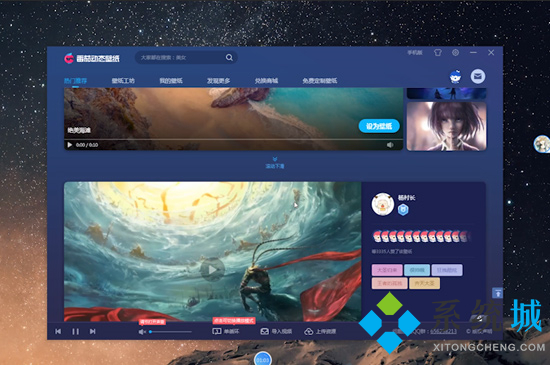 电脑怎么设置动态壁纸 如何设置动态壁纸