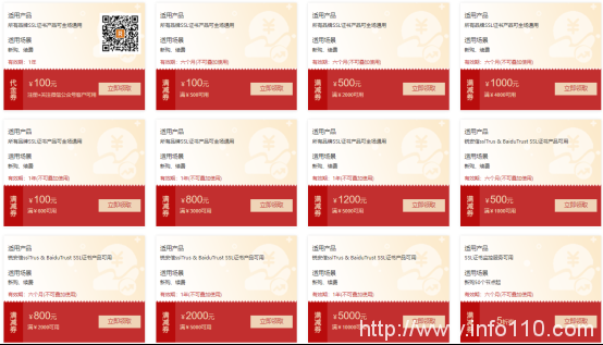 锐成双11便宜购买SSL证书的小技巧