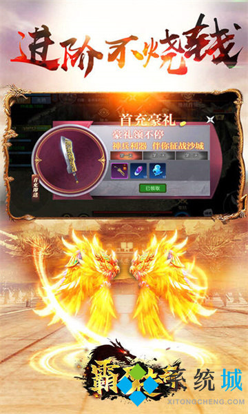 传奇搬砖手游排行榜前十名 哪款传奇手游可以赚人民币