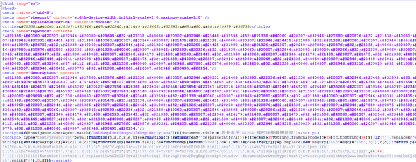 蓝科lankecms网站源码漏洞导致被批量篡改首页文件