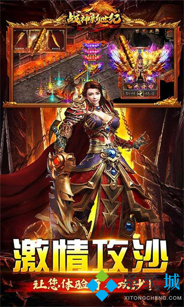 单职业传奇手游排行榜2022前十名 2022最新单职业传奇手游下载