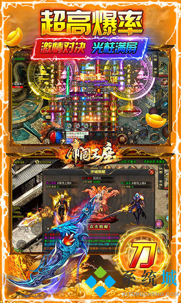 合击传奇手游排行榜前十名 合击变态版2022人气第一名经典有哪些