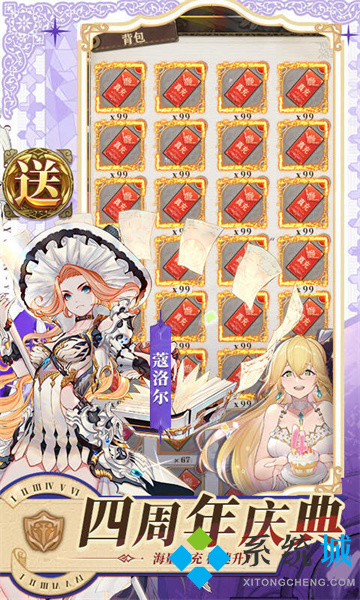 有什么传奇手游好玩不充钱的那种 可以赚钱的传奇手游下载