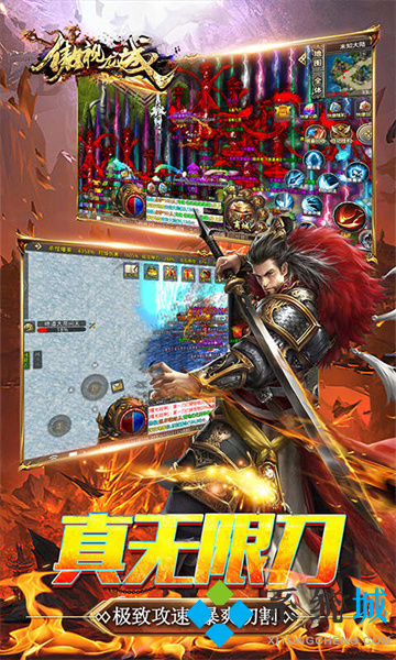 不充钱能玩的传奇手游有哪些 免费好玩的每天送5000充值的传奇手游推荐