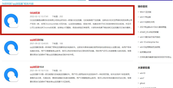 电脑没有浏览器怎么下载浏览器 怎么下载浏览器到电脑桌面