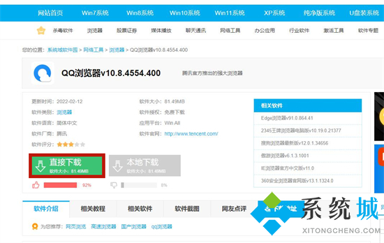 电脑没有浏览器怎么下载浏览器 怎么下载浏览器到电脑桌面