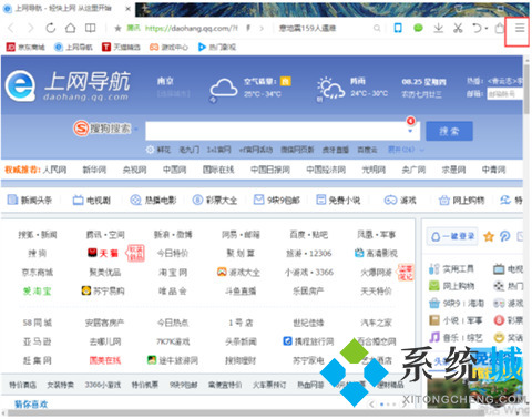 电脑没有浏览器怎么下载浏览器 怎么下载浏览器到电脑桌面