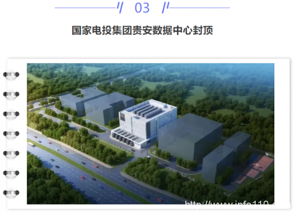 【IDC圈一周最HOT】株洲、扬州、贵阳数据中心进展、江苏发布电力需求细则、郑州印发数据中心发展规划、36批牌照……