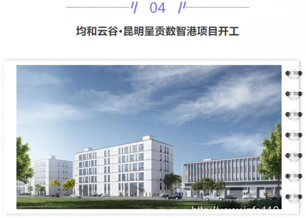 【IDC圈一周最HOT】株洲、扬州、贵阳数据中心进展、江苏发布电力需求细则、郑州印发数据中心发展规划、36批牌照……