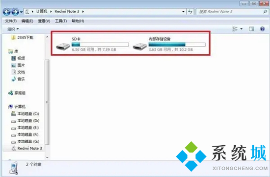 小米手机照片怎么上传到电脑 小米手机连接电脑传输文件的方法