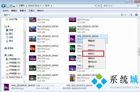 小米手机照片怎么上传到电脑 小米手机连接电脑传输文件的方法