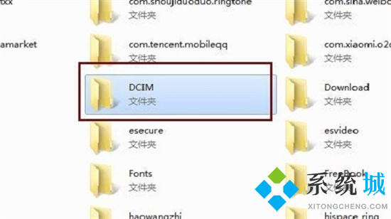 小米手机照片怎么上传到电脑 小米手机连接电脑传输文件的方法