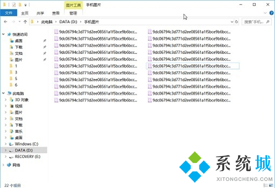 小米手机照片怎么上传到电脑 小米手机连接电脑传输文件的方法