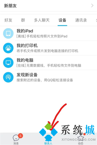 小米手机照片怎么上传到电脑 小米手机连接电脑传输文件的方法