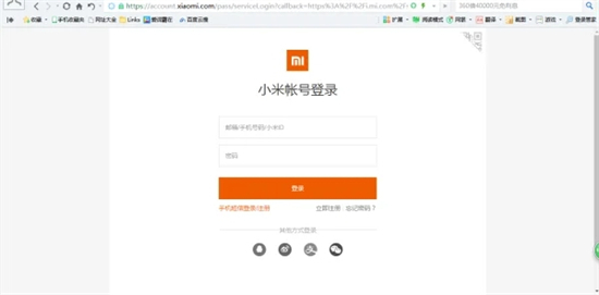 小米手机照片怎么上传到电脑 小米手机连接电脑传输文件的方法