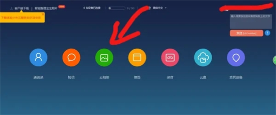 小米手机照片怎么上传到电脑 小米手机连接电脑传输文件的方法