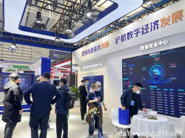 2022年世界互联网大会:闪捷信息携数据安全前瞻成果为数字时代安全赋能