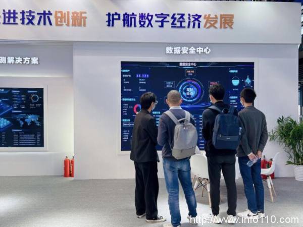 2022年世界互联网大会:闪捷信息携数据安全前瞻成果为数字时代安全赋能