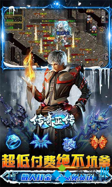 一刀9999级传奇手游版下载 一刀传世变态传奇手游排行榜