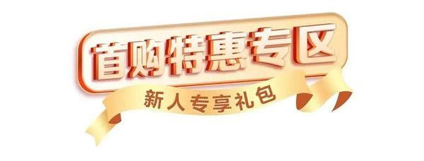 移动云双十一大促!全年上云体验最佳时机!冲!