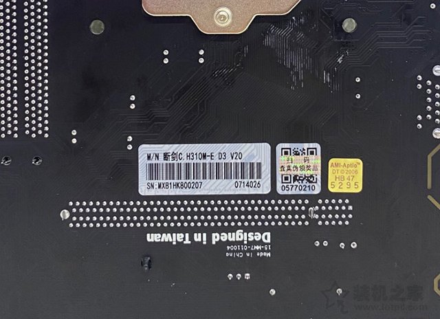 华硕、微星、技嘉、七彩虹、华擎主板通过SN码查看出厂日期的方法