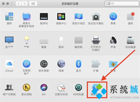 苹果电脑字体大小怎么设置 mac怎么调字体大小