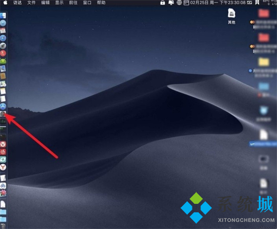 苹果电脑字体大小怎么设置 mac怎么调字体大小