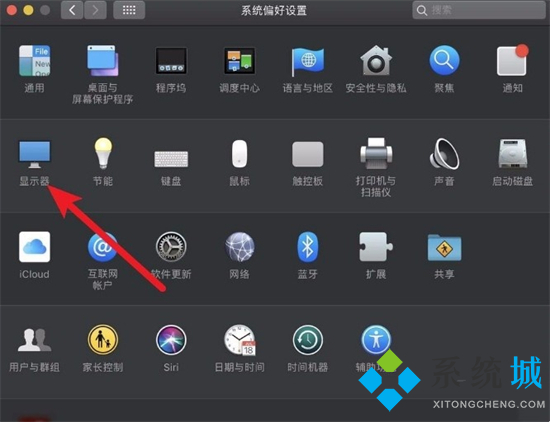 苹果电脑字体大小怎么设置 mac怎么调字体大小