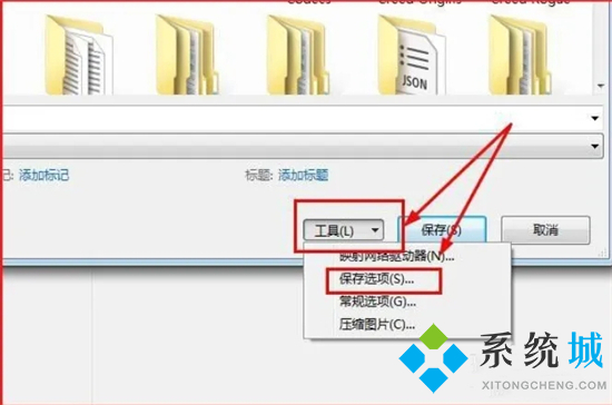 ppt字体到其他电脑上没有怎么办 ppt字体到其他电脑上用不了如何解决